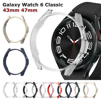Caz pentru Samsung Galaxy Watch 6 Clasic 47mm 43mm Nici un Ecran Protector PC-ul Bara de protecție Cadru de Acoperire pentru a viziona 6 Accesorii