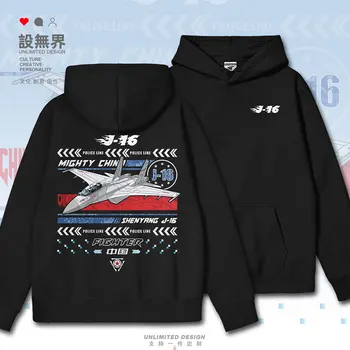 Chinez J-16 Multifuncțional, Luptător Militar Cami mens hoodies Sport nou streetwear haine sportive, haine toamna iarna