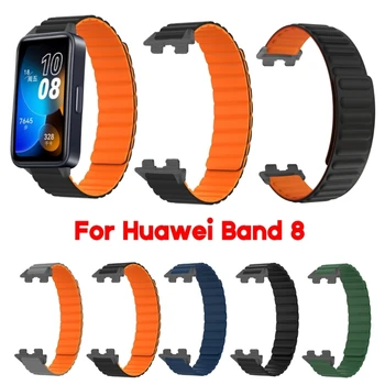 Silicon Buclă pentru Huawei Band 8 Smartwatch Moda Wriststrap Brățară