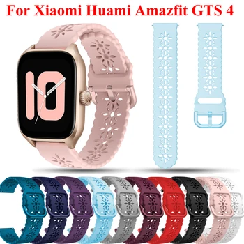 2Silicone Ceas Curea 20mm Pentru Xiaomi Huami Amazfit GTS4/GTS 4 mini Bratara Bratara Amazfit GTS 2 2e 3 Smart Watch Dotari