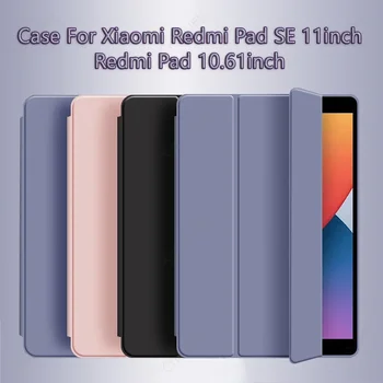 Caz pentru Xiaomi Redmi Pad SE 11