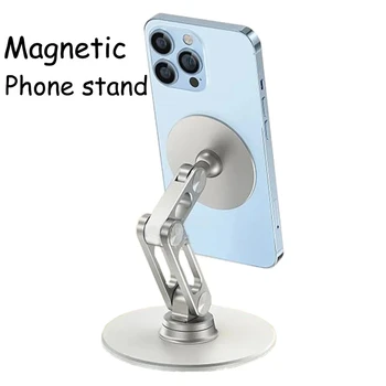 Magnetice telefon mobil suport de 360 de grade de rotație crește din aliaj de aluminiu de stocare de pliere pentru ipad plat, consolă.