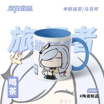 Anime Genshin Impact Shenhe Creative Ceramica Cana Cana de Apa Cesti de Ceai Recuzită Fanii Lingura+capac Ceașcă de Colectare Cadouri