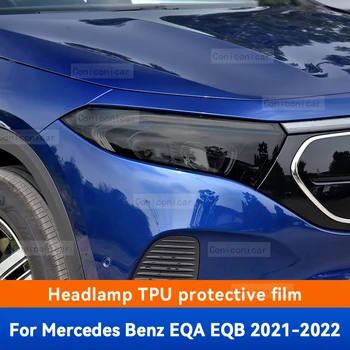 Pentru Merceds Benz EQA EQB 2021 2022 Farurilor Auto Negru TPU Film de Protecție Față de Lumină Tentă Schimba Culoarea Autocolant Accesorii