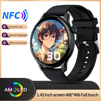 2024 Noi NFC Smartwatch 466*466 AMOLED 1.43 ecran HD de afișează întotdeauna timp Bluetooth vorbesc Impermeabil sport smartwatch
