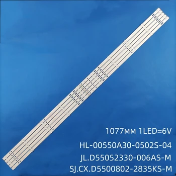 Iluminare LED strip pentru CX550DLEDM ST5461D07-1 HL-00550A30-0502S-04 A2 SJ.CX.D5500802-2835KS-M 1.14.MD550057 U55D7200E U55D7300E